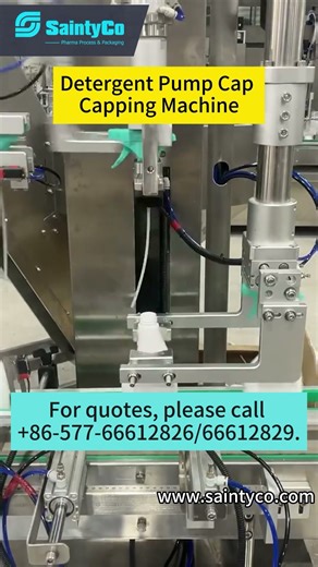 Detergent Pump Cap Capping Machine-SaintyCo #factory #machine