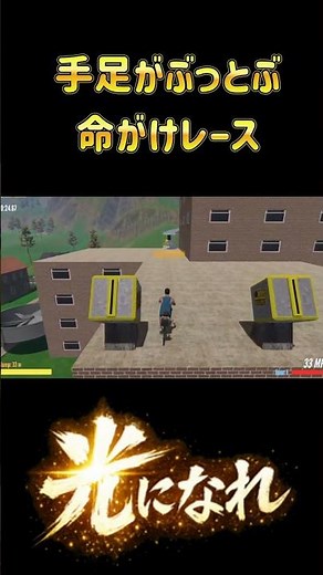 手足がぶっ飛びながらもゴールを目指す3Dハッピーホイールズ #ゲーム実況 #爆笑 #ホラフキン