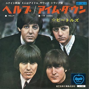 The Beatles - Help! / I'm Down