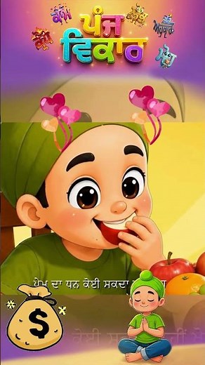A New Sikh Adventure Begins Soon! A Fight of 5 Vikars and Little Sikh | Khalsa Phulwari | Kids Rhyme