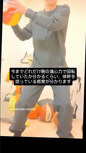 紙風船トレーニングをやってみました。