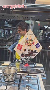 #kitchen #premiumquality #tekuroad #appliances | Hom Raj Poudel