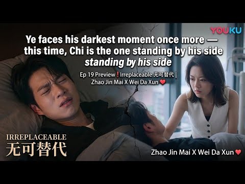 Ye faces his darkest moment .. | Ep 19 Preview ❗Irreplaceable 无可替代 | Zhao Jin Mai X Wei Da Xun ♥️