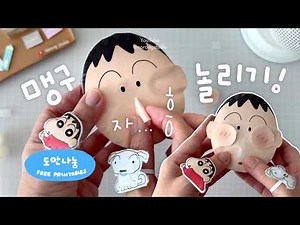 ✂️Paper DIY: 콧물이 주르륵! 맹구 종이 스퀴시 만들기 | 무료도안 | Runny Nose Boo Paper Squishy | Free Printable