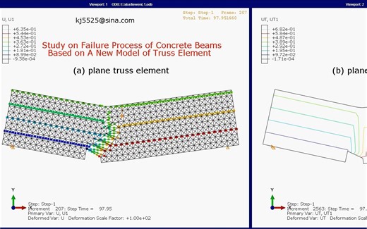 基于桁架单元新模型的混凝土梁破坏过程研究(1)