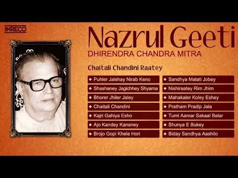 Best of Nazrul Geeti by Dhirendra Chandra Mitra | Bengali Songs of Kazi Nazrul Islam