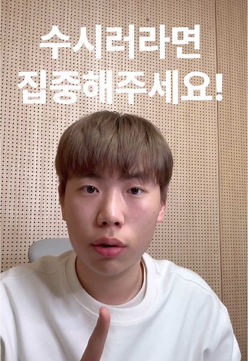 효율적인 생기부 진로활동 작성법