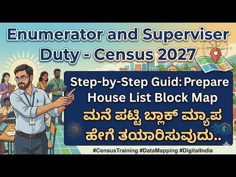 Census 2027 Training in Kannada/Enumeratar Duty/Superviser Duty/House Listing Block Map/HLO App/