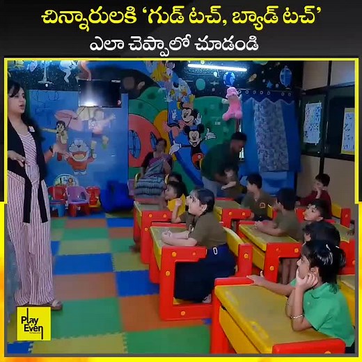 Engaging Classroom Activities for Young Children