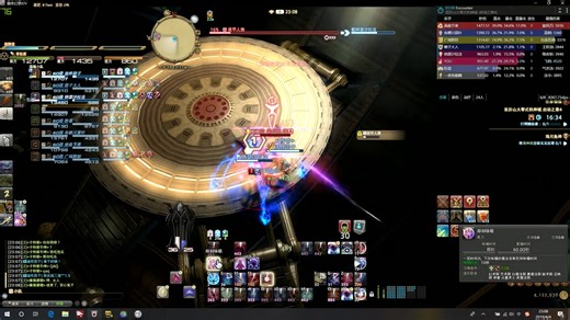 【FF14】国服 A4S正攻首杀（最低装等同步）