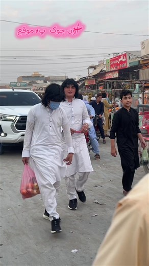 Exploring Town Square Events