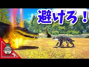 【異種最強王図鑑】華麗に避けてガブリ！スミロドン亜種で勝ち上がれ！