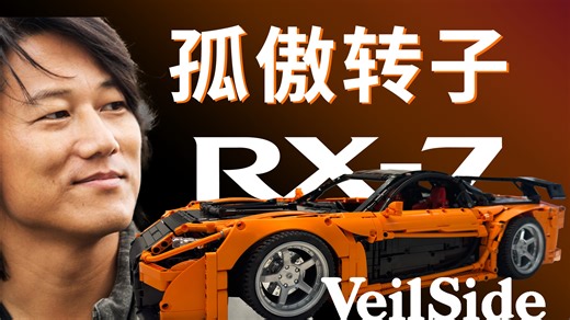 韩为什么钟爱它？马自达最棒的车型RX-7！