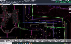 《美国雨鸟公司园林自动灌溉系统CAD设计课程 – 第二集》