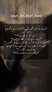 860 reactions · 11 shares | Zara sa nikah  Guess novel name!! . . . #urdunovels #urdureaders #urduwrites #urdulines #fypシ #urdunovellovers #digestnovels #urduposts #onlinereadings #viralreels #urdureels #urdupoetry . . Urdu novels, Urdu writer, Urdu lines, peere kamil, umera Ahmed, Urdu books, Bookstagram, Bookstores, Urdu quotes, Urdu love, Urdu poetry, Urdu literature, Urdu adab, salaar sikendar, imamasalar, umer Jahangir | Reading Novels | Facebook