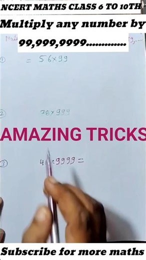 🧠 Multiply ANY Number by 99, 999, 9999.... in 2 Seconds! ⚡ #class10maths #ncertsolutions #maths