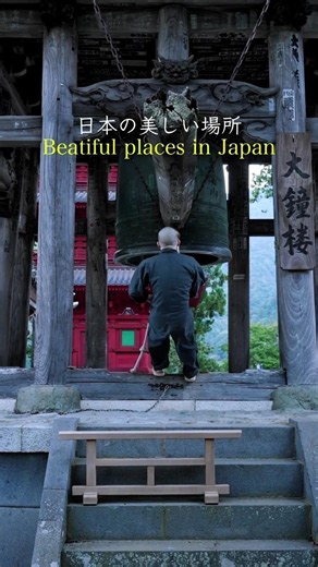 The MOST beautiful places in Japan, Gifu Japan, Shiga Japan, #japan #travel #beautifulplacesinjapan
