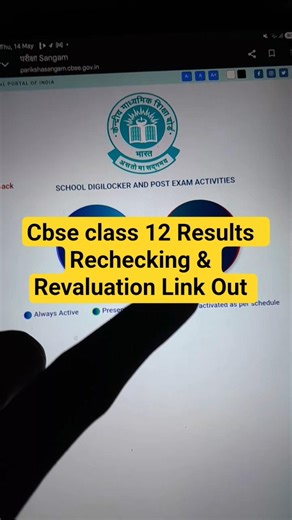 CBSE Class 12 Result 2026 🔥 Rechecking, RT & Compartment Full Process