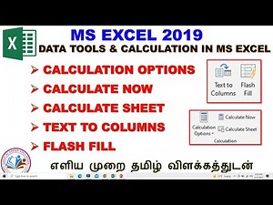 MS EXCEL CALCULATION AND DATA TOOLS IN TAMIL || FORMULA MENU CALCULATION AND DATA MENU DATA TOOLS