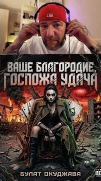 Нужно нам такая Госпожа? Ремикс от Suno Ai.
