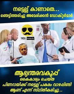 639K views · 7.6K reactions | Congress Cyber Team on Reels | Facebook