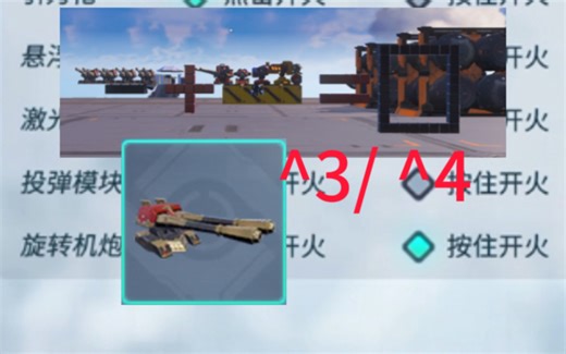 bug穿S2赛季及对付方法