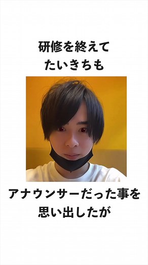 地方局アナウンサーの仕事の雑学