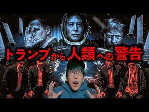 The Collapsing World Order: What is the New World Order beginning in 2026!?