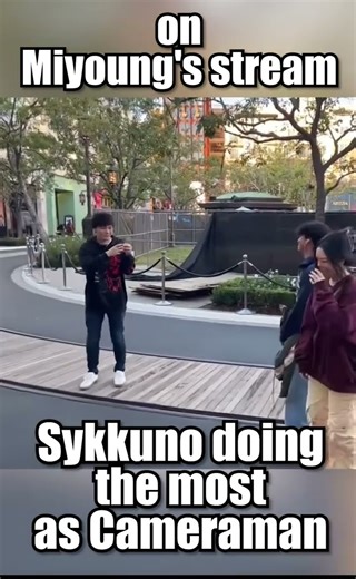 Our boy! #sykkuno #sykkunoclips #sykkunoedit #kkatamina #valkyrae