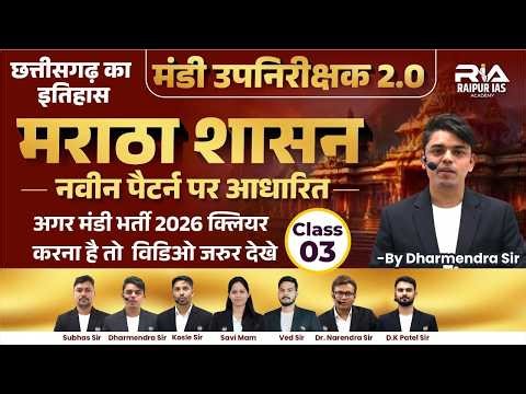 Number System Classification | Class 02/60 | Maths Tricks | Mandi Upnirikshak 2026