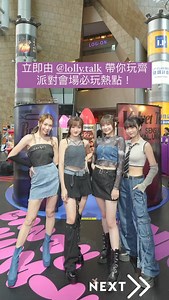 M·A·C Cosmetics on Reels