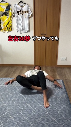 【腰痛の原因は腰じゃない! 】股関節とお尻をほぐすだけ!腰の痛みを根本から整えるストレッチハック💪