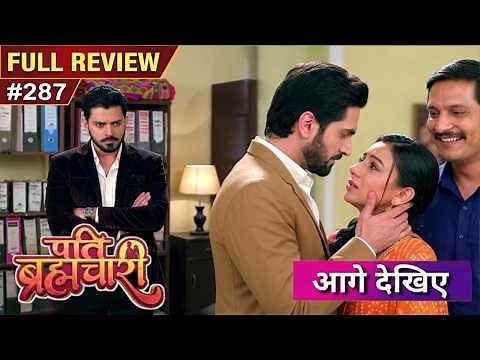 Pati Brahmchari Episode 287 | 17 April Pati Brahmchari Episode Review | New Update | Fictional Story