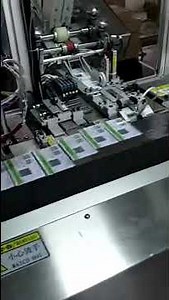 SMCWM-1 full automatic card packing machine