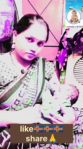 153K views · 1.5K reactions | Mom breastfeeding 00011156667677 壘 #comedyllb555 #technology #viralvideo #breastfeedingtips #shorts | comedy LLB 555 | Facebook