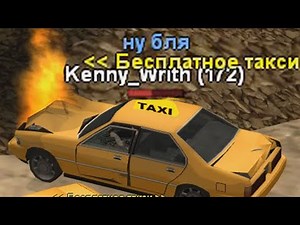 Samp RP #9 🔥 ДА ЧТО ТУТ ТВОРИТСЯ 🔥 в GTA SAMP