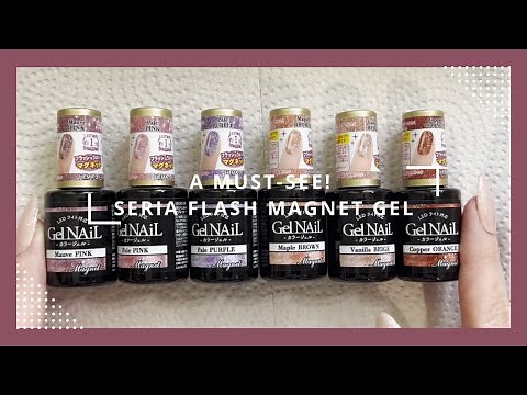 【セリア秋の新作マグ】フラッシュマグジェル全6色レビュー！