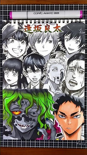 CV：逢坂良太の演じたキャラ9選を一発描きで描いてみた！🏐🔥#drawing #イラスト #一発描き #声優 #逢坂良太
