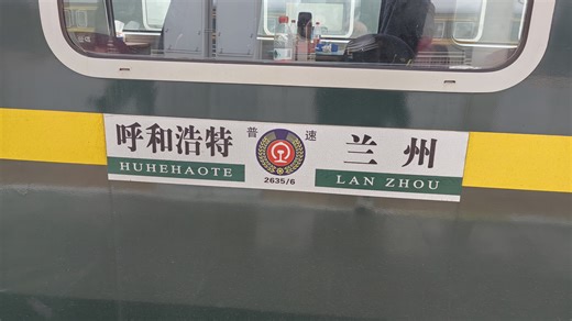 [最后的呼兰神车]送别2635/6