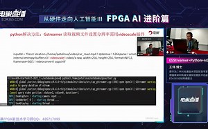 Python在Gstreamer中的常见问题？