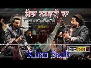 Live Khan Saab Salana Jord Mela 2025 | Darbar Baba Shaape Shah Ji | Sudhira Mohalla | Phagwara