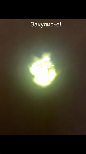 Я нашёл закулисье