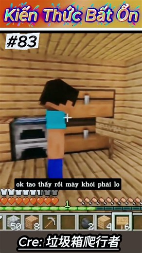 🧠⚠️ Kiến Thức Bất Ổn #83 | Khi Tôi Nhờ Đứa Bạn Thân Trồng Lúa… 🌾😐 #shorts #minecraft