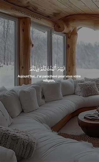 Récitation du Coran par Abdoullah Matrood