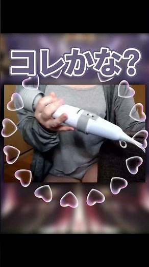 【セルフマッサージ♡】めるちが使ってるガチ健康器具見せてあげる♡ #shorts #健康器具 #マッサージ #実写 #vtuber