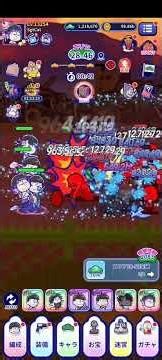 Area 28-46 - Osoroku #おそろく