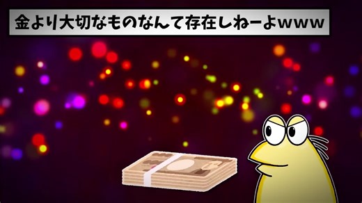 ひろゆきの論破術で完全勝利をつかむ方法