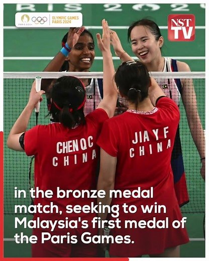 Pearly-Thinaah out to make Olympic history