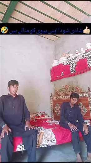 vaiprofycaramba #ti #for #dram #funn follow me please like me #dram funny video drame walia viral video tik tok Saraiki brand for you uor Eid ka din abni baw ko ✌️✌️👉🏻🤣🌹😍😍😍😍💯❤️👇🏻😥🙏🏻🇦🇫🇵🇰🤝😭👍🏻✌️✌️ Pakistan Pakistan khalifa Kush strain review and not English muffins khazar Omar Osman fasal camb bala veer cosmetics cc on Sims Freeplay