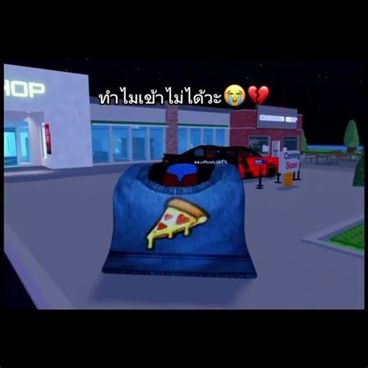 Why can't I get in? 😡💔 #art #duet #why #roblox #loveok408 #loveok4085 #loveok4086 #hello